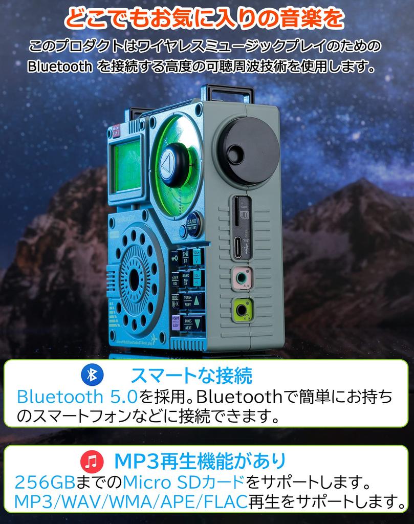 Радио HanRongDa FM-совместимый Bluetooth-динамик Совместимость с картой MicroSD Перезаряжаемый фонарик Приложение для будильника SOS Дистанционное управление Цифровые часы Технические характеристики