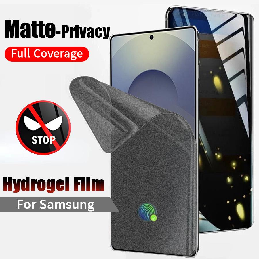 Для Samsung Galaxy S26 S25 edge S24 S23 S22 Plus FE Note 20 Ultra Матовая Гидрогелевая Пленка с Защитой от Подглядывания Мягкая Защитная Пленка на Экран