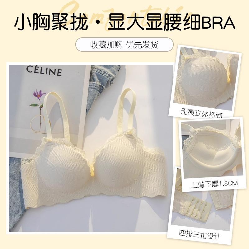 Lace sexy back underwear women's half cup small breasts gather and show large, no steel ring, anti-sagging, sub-breasts, pure desire bra