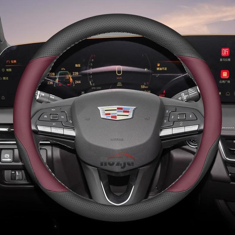 AASL1 Кожаный чехол на руль автомобиля для Cadillac VISTIQ ESCALADE IQ OPTIQ LYRIQ CT4 XT6 XT4 XT5 XTS CT5 CT6 ATS Аксессуары