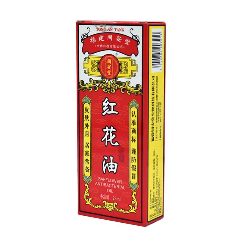 Растительное эфирное масло Дренаж меридианов Массажные масла Здоровье Уход Обезболивающее для коленей и спины