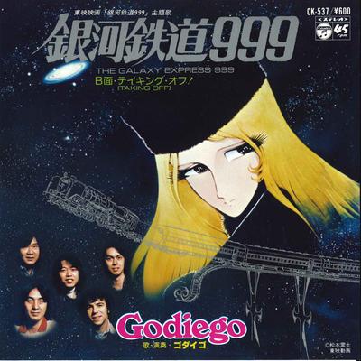 7-дюймовая пластинка GODIEGO - Galaxy Express 999 / Взлет! CK537 COLUMBIA 1979 Япония Аниме/Игра