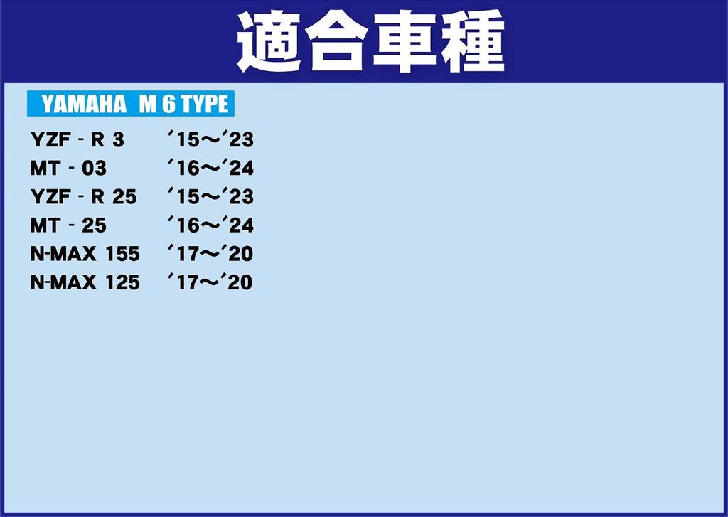 POSH FAITH Motorcycle Handlebar Ends, Middleweight, Yamaha Genuine M6 Type, for YZF-R25 and Other Models, Black, 032699-06-10