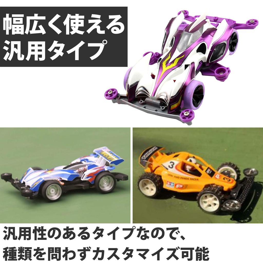 HAMILO Мини 4WD Подшипник Алюминиевый с Пластиком Набор из 8 Роликов, Сплав, 19 мм, Кольца,