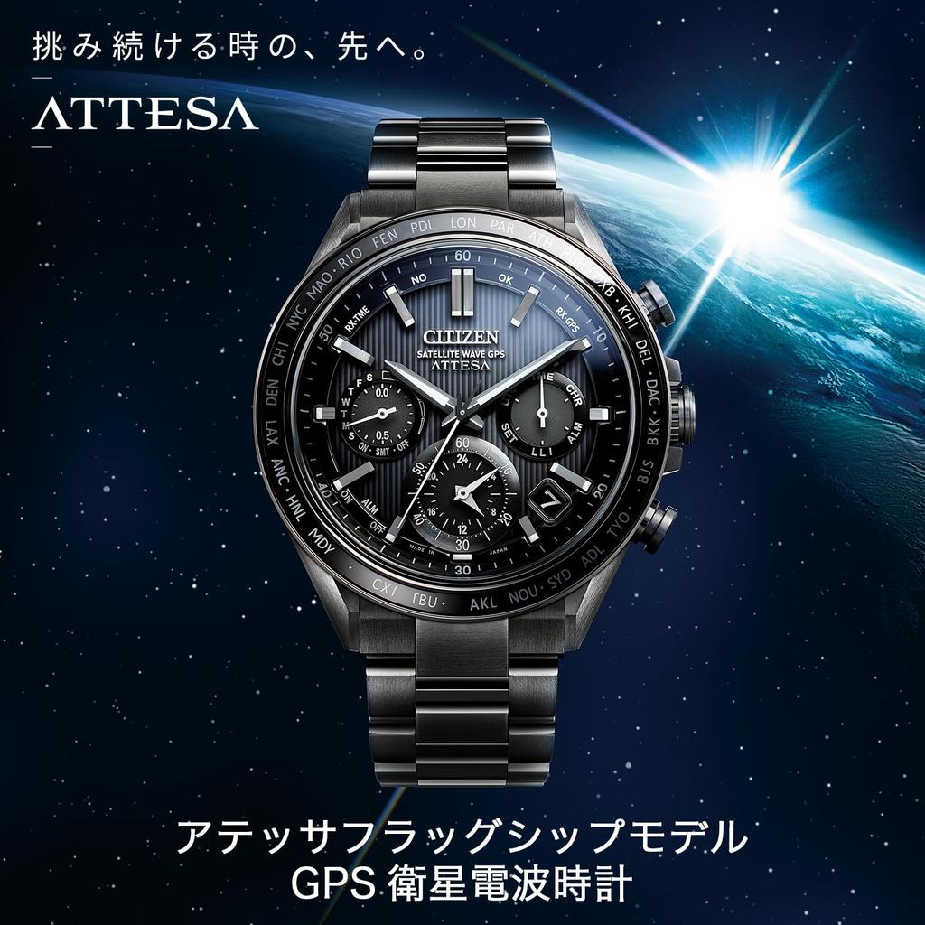 CITIZEN ATTESA Watch Satellite Water Sapphire Flagship Lightweight Titanium ACT Business Analog Black Watch (GPS Radio-Controlled, Resistant, Bezel)