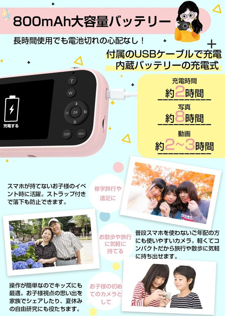 48-мегапиксельная цифровая камера с записью видео 4K, музыкальный проигрыватель, перезаряжаемая через USB, большой 2,8-дюймовый экран, 16-кратный зум, фильтры красоты, вспышка, изображение