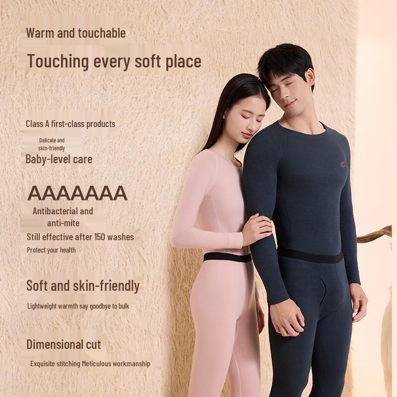 JD Essential Fleece-Lined Wool Blend Thermal Underwear