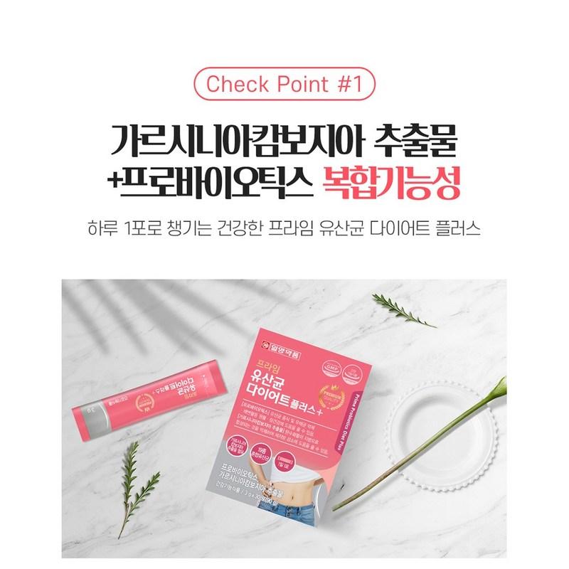 Пробиотики Lactobacillus Diet Plus в порошке с экстрактом гарцинии, полученным из грудного молока, Lactobacillus Reuteri Plantarum Rhamnosus Proline, 90 г, 2 единицы