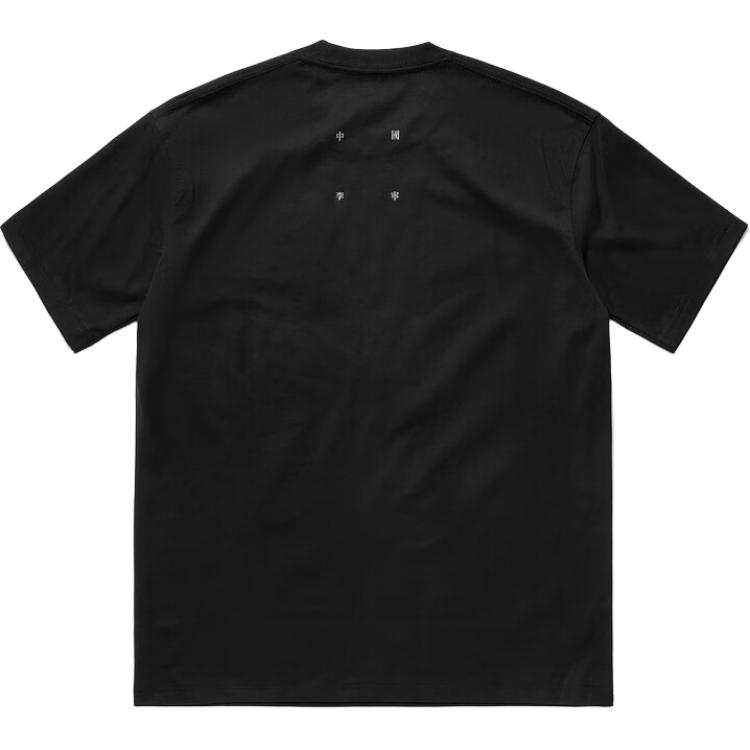 Li Ning Reignite Series Удобная Повседневная Футболка с Коротким Рукавом Мужские Топы Черный AHSU241-1