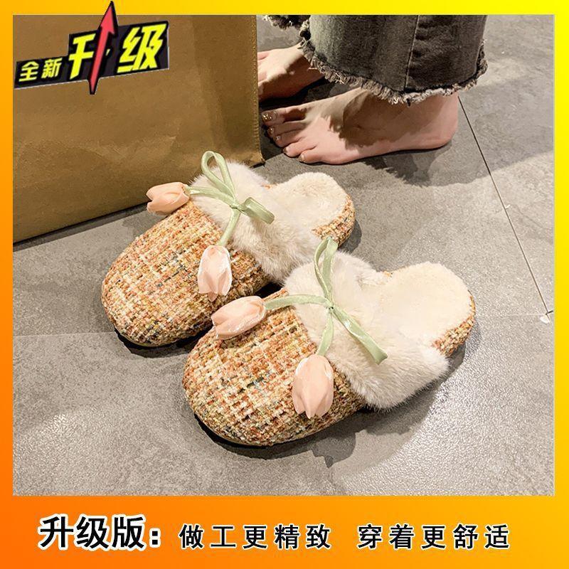 Fashion and Cute Warm Bag Head Fluffy Slippers Women Wear Autumn and Winter New Flower Bag Head Cotton Slippers Women