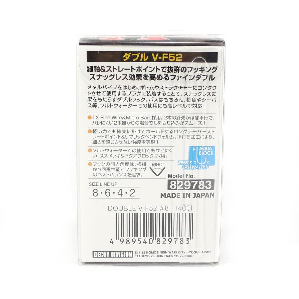 Decoy V-F52 Double Hook Heavy Duty Double Hooks Size 6 (9790)