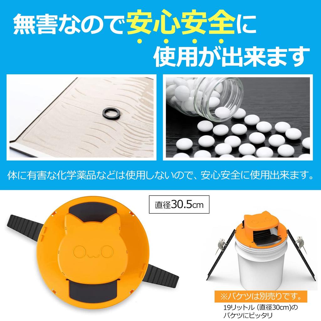 Sac Taske Mouse Pest Control Mouse Rat Control Device Non-Lethal Trap, Trap, Trap, (Cat Shape, Yellow)