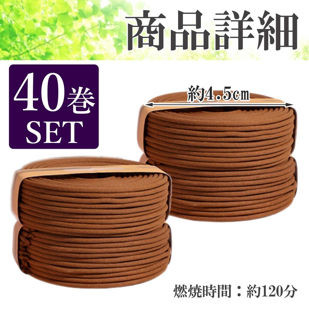 Nullie Ароматические палочки Swirl Premium Set, Тип, Сандал, Длительное расслабление, 40 шт.