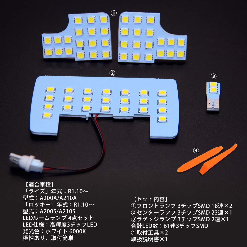 Комплект светодиодных ламп для салона Toyota RAIZE A200A 210A Тип Внутреннее освещение Комплект светодиодных ламп для салона Специально разработанная Яркость Светодиодная лампа Взрывной свет Кастом