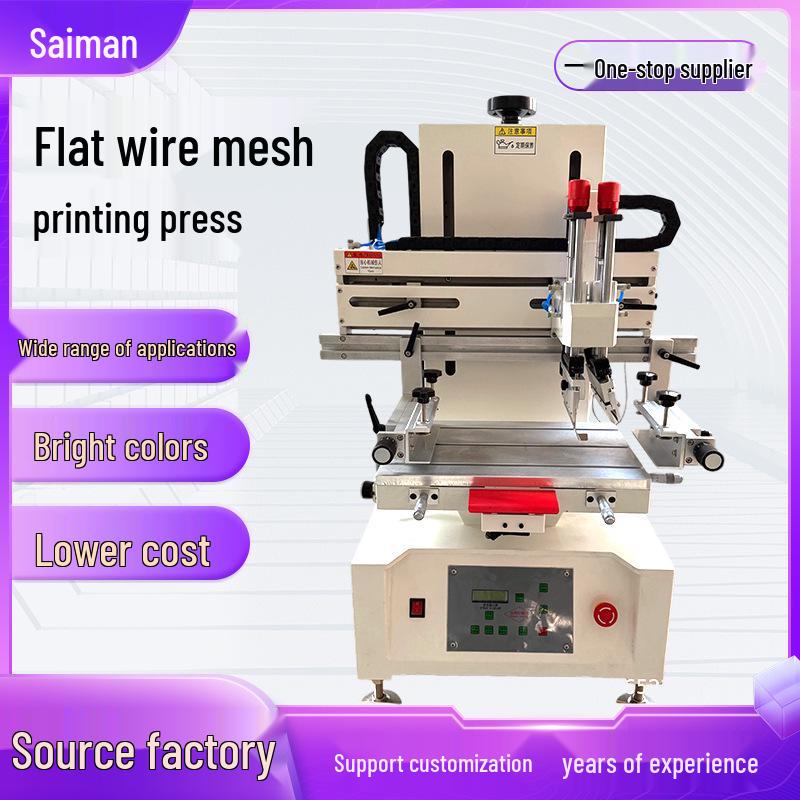 Small Precision Screen Printing Machine for Umbrellas, PET Trash Cans, Electrical Boxes, Leather, and Solder Paste