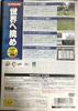 J.League Winning Eleven 2007 Клубный Чемпионат