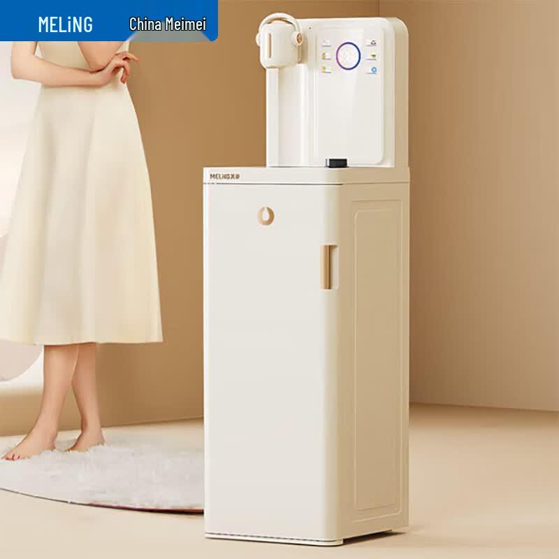 Meiling Smart Voice Multi-Temperature Water Dispenser CN plug (adapter included)