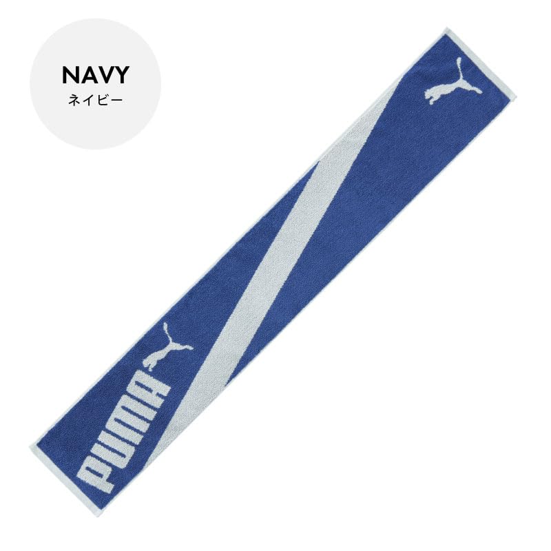 PUMA-605 Muffler Towel Jacquard 100% Cotton Approx. 20 x 120cm