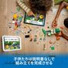 LEGO Городская миссия по спасению диких животных 60353 игрушечный блок настоящее животное спасение животных мальчики девочки возраст 6+