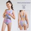 Girls' Cute Fish Scale One-Piece Swimsuit for Swim Training