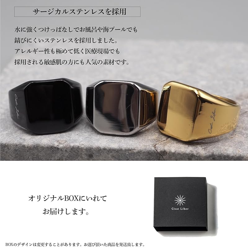 [Cisst Liber] Signet Ring Mens Ring Ring Ring Men's Seal Stand Seal Stand Ring Signet Surgical Stainless Steel Stainless Silver No. 21 ~ No. 22