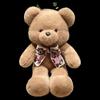 Teddy Large Brown Bear Plush Toys Short Cute Cartoon Kids Collectors Gift Doll