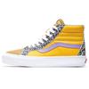 Sk8-Hi Reissue VLT LX Elephant Print Unisex Sneakers Brown Golden-Glow Golden-Brown VN0A5HUXA14