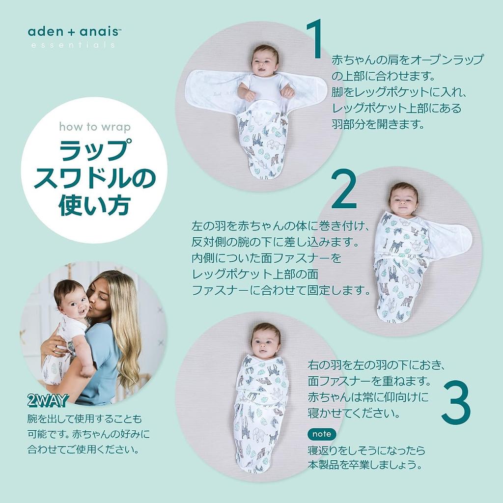 И пеленка Anai EWSM30003 серо-белая детская [Aiden Essentials]