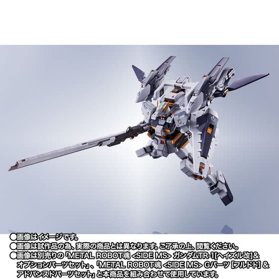 BANDAI SPIRITS METAL ROBOT Spirits Набор деталей Ra для Gundam <SIDE MS> TR-6 [Woundwort II]