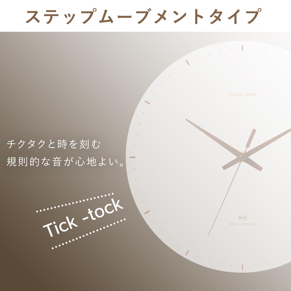 IRIS OHYAMA Настенные радиоуправляемые шаговые секундные стрелки с тиканьем, простой дизайн, который вписывается в ваш диаметр 30 см, коричневые часы, часы, часы, звук,