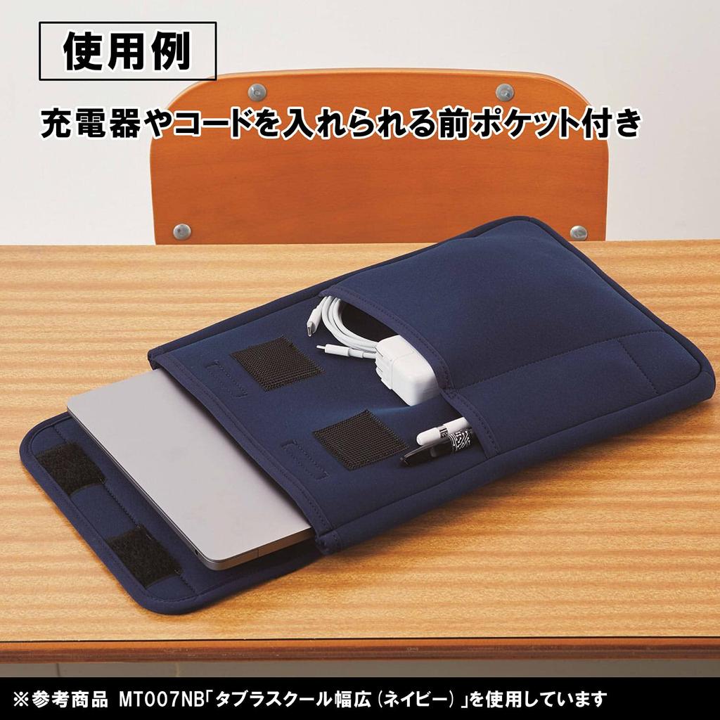 Kutsuwa Miragaku Tabula Школьная широкая темно-синяя MT007NB Сумка-в-сумке