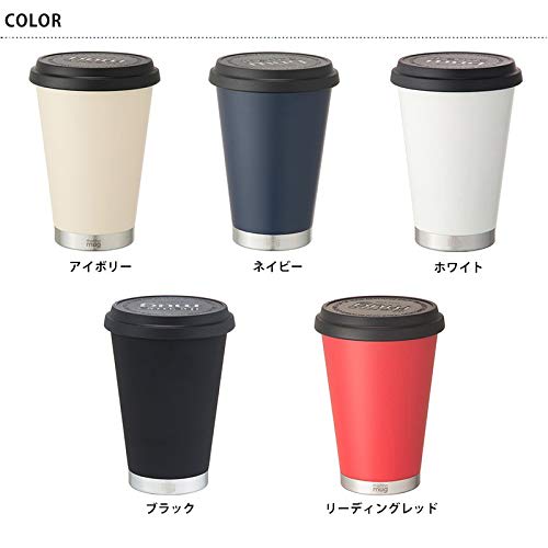 Thermo Mug Mobile Tumbler Mini M17-30, Reading Red, 300ml