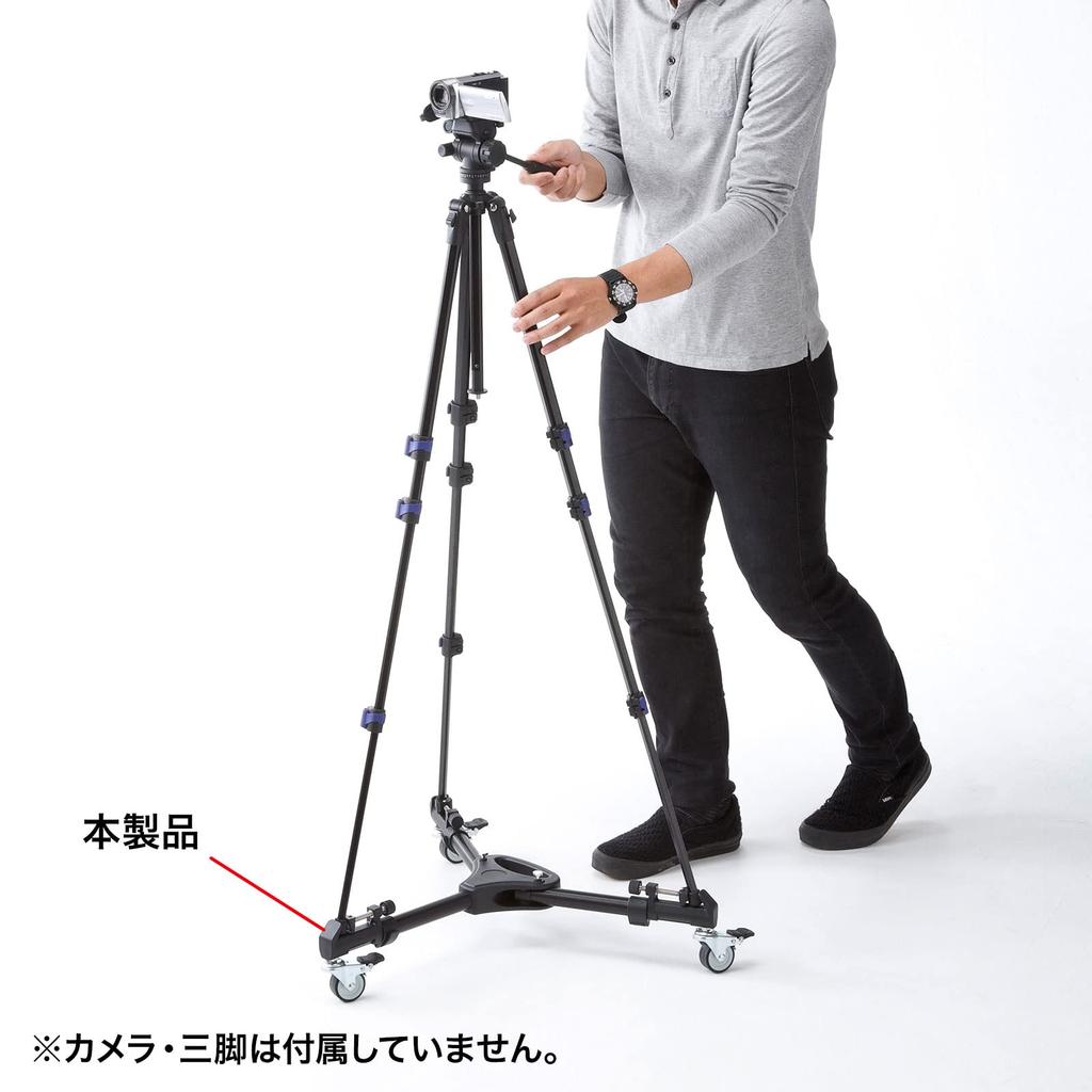 Sanwa Supply Foldable Tripod with Parallel Supports Slide and Dolly Photography DG-CAM31 Casters, Movement,