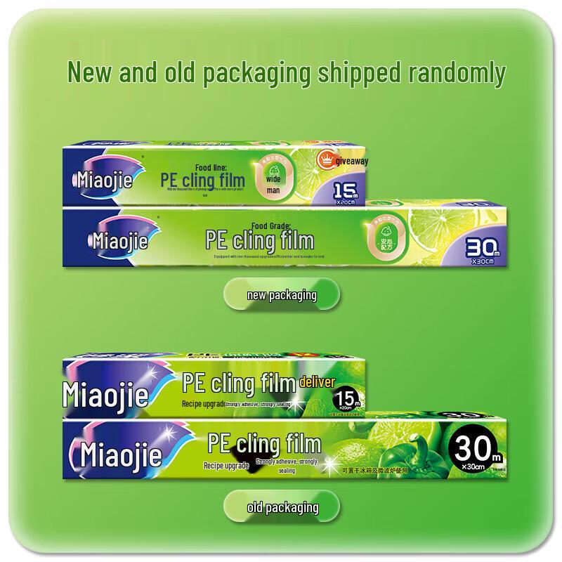 Miaojie Cling Film and Storage Bag Combo