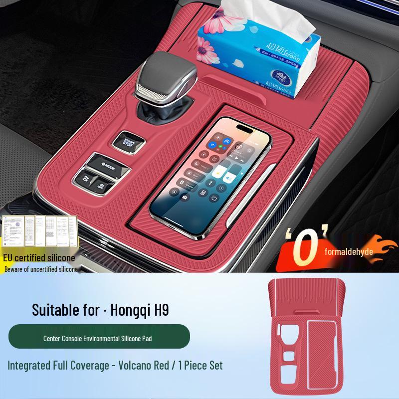 Силиконовая накладка на панель переключения передач Hongqi H9 - Накладка на центральную консоль и Декор салона