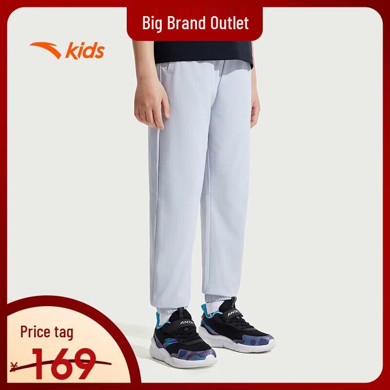 Anta Boys' Summer Woven Sports Pants