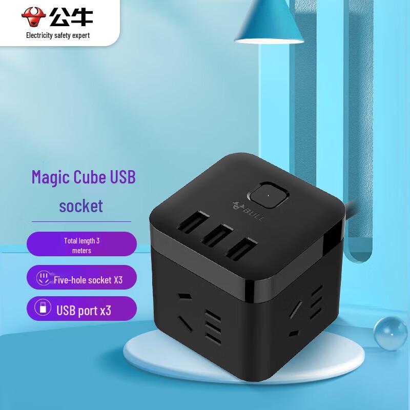 BULL Cube USB Power Strip - 3 Outlets, 3 USB Ports CN plug (adapter included)