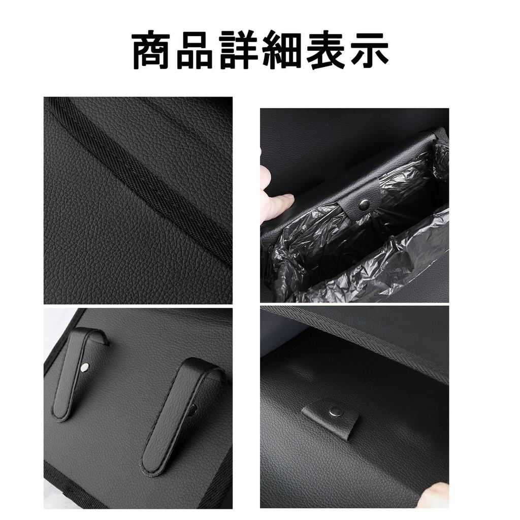 Car Trash For Toyota 86 ZN6 / Subaru BRZ ZN6 2012 - 2021