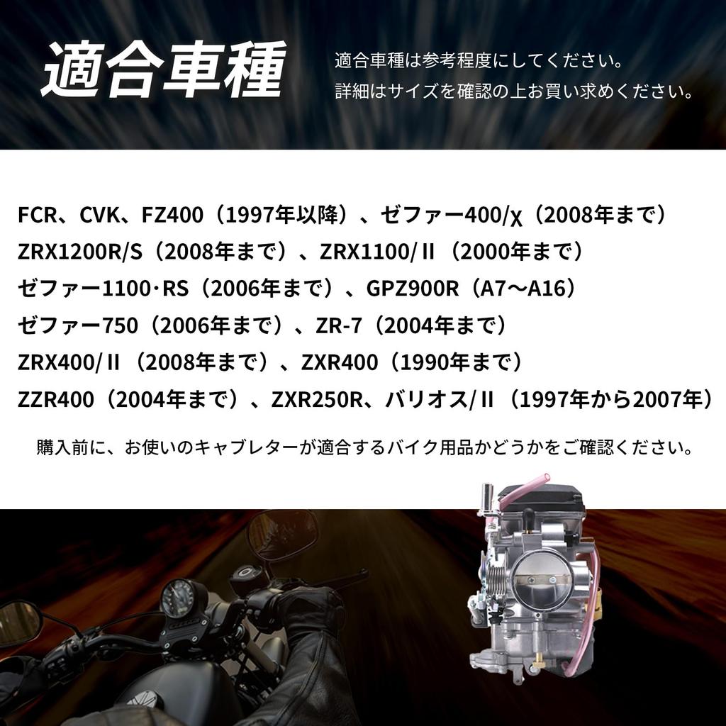 YESprime Внешний пилотный жиклер карбюратора для мотоциклов Жиклер холостого хода Главный жиклер Keihin Mikuni Мотоциклетное оборудование Keihin #35 Набор из 4