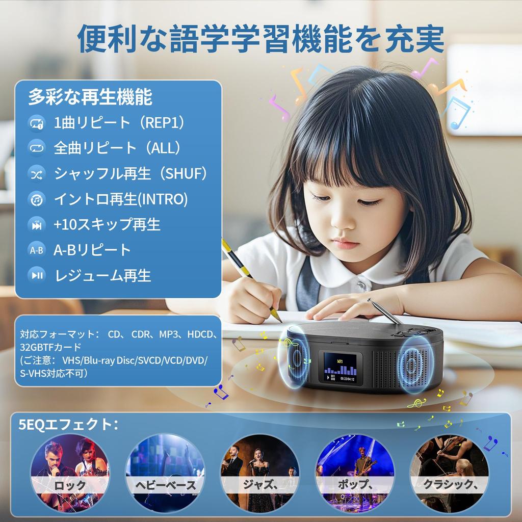 CD-радиокассетный плеер с Bluetooth CD 3000 мАч перезаряжаемый двойной USB-память и AUX-вход случайный 5 эквалайзер MP3 и CDR выход для наушников FM-радио