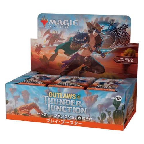 Magic: The Gathering Thunder Junction Outlaws Play Booster (Japanese Edition) 36-Pack MTG Trading Card Wizards of the Coast OTJ D32601400
