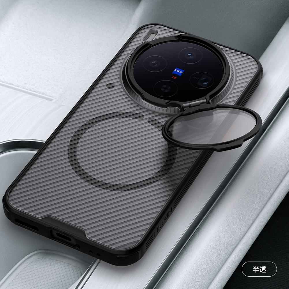 Для Vivo X300 Pro Чехол для телефона Nillkin CamShield Prop Магнитная Прозрачная версия Жесткий ПК+ТПУ Оболочка Ударопрочная Задняя крышка