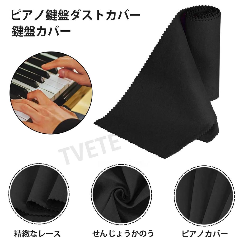 TVETE Piano Cover Piano Keyboard Cover Piano Keyboard Dustproof Cover Key Cover 88 Keyboard Cover Lightweight Nylon Keyboard Cover Electronic Piano