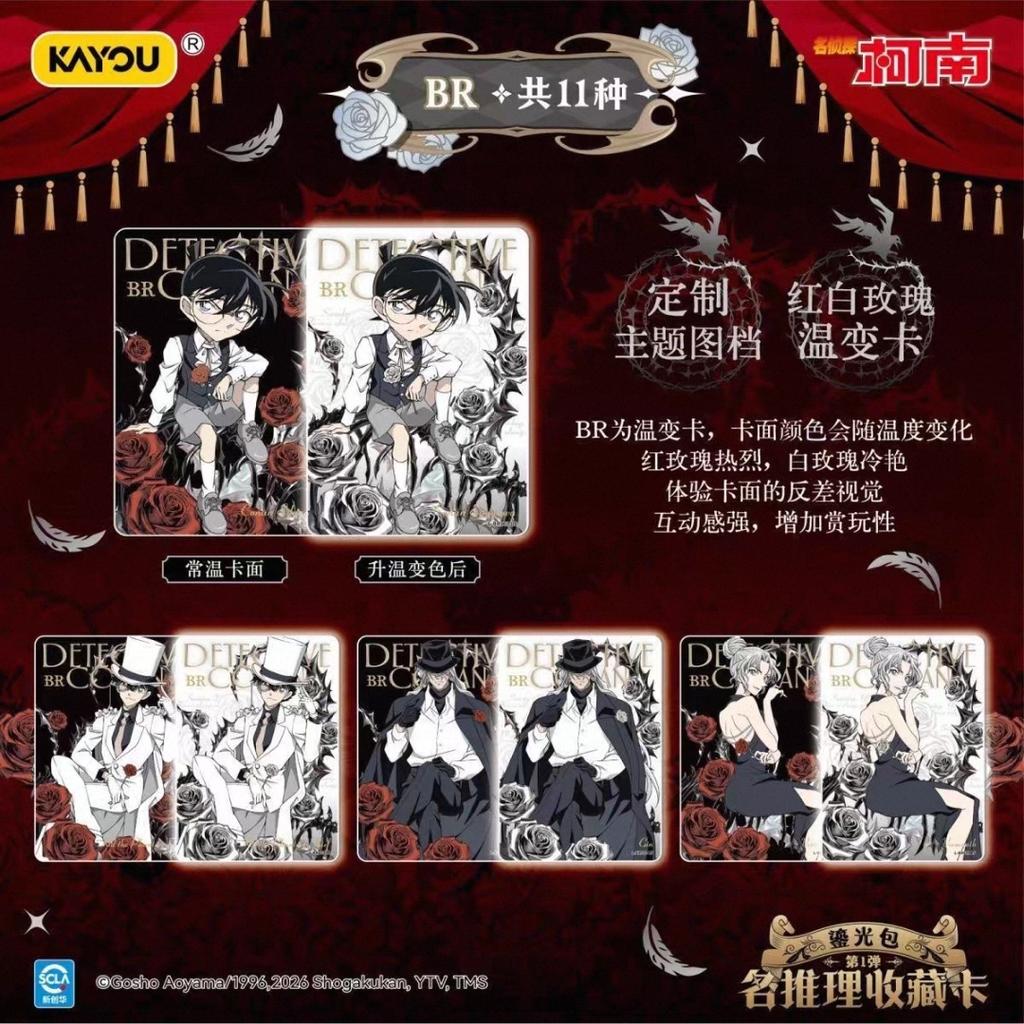 Detective Conan Card Gilded Light Pack Brand new Genuine Animation Cartoon Collection Card Peripheral Toy Gifts