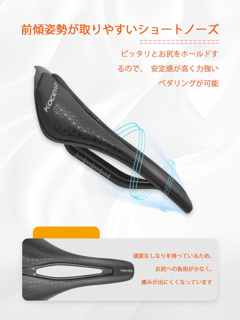 Велосипедное седло для шоссейного велосипеда Спортивное седло без боли в попе Углеродное легкое Углеродное (Полный 130±5г)