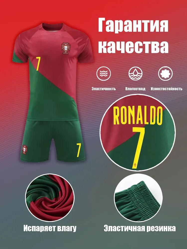 Детская футбольная форма Костюм для мальчиков и девочек Ученики начальной школы