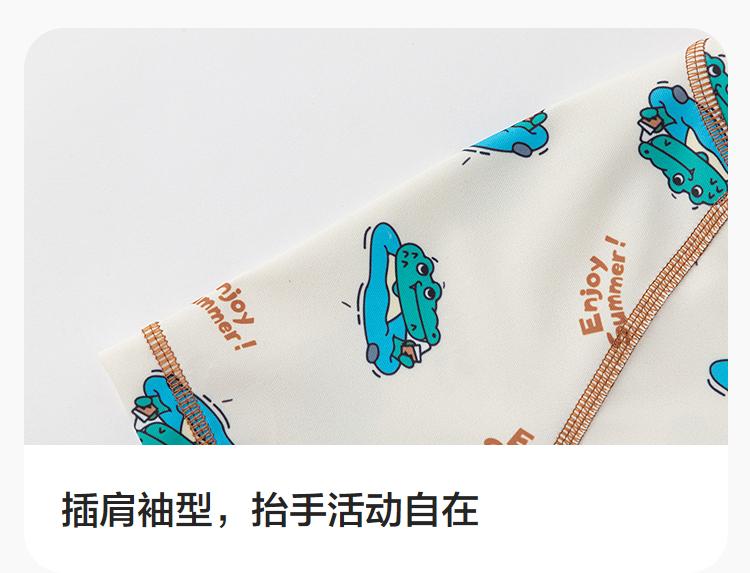 Balabala Children's One-Piece Swimsuit