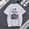 I Love China Heartshaped China Family Travel Flag TShirt  Chinese Travel Clothing Top for Men and Women with Printed Design