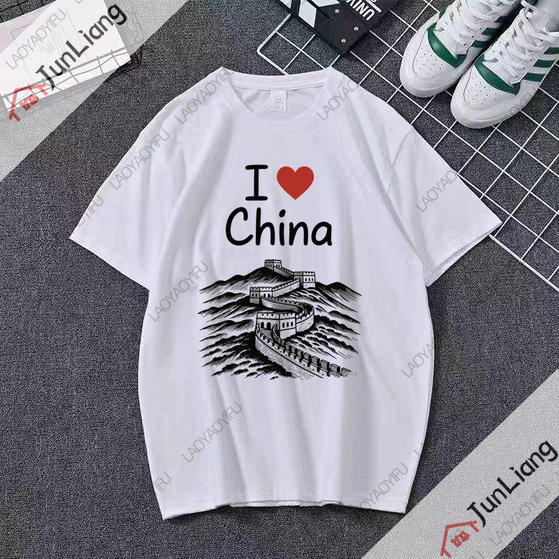 I Love China Heartshaped China Family Travel Flag TShirt Chinese Travel Clothing Top for Men and Women with Printed Design