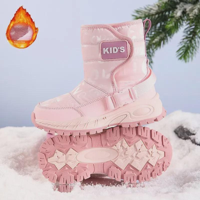 Детские водонепроницаемые зимние ботинки для снега - нескользящие, с утолщенной бархатной подкладкой для мальчиков и девочек